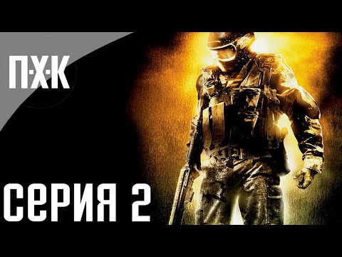 Видео: F.E.A.R. Прохождение 2. Сложность "Элита / Extreme".