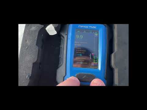 Видео: Универсальные настройки Эхолота Практик 8, для просмотра «мультиков». Настройка практика на льду.