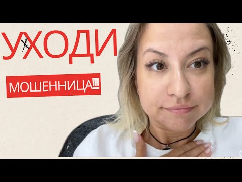 Видео: Салон вызвал милицию/Обзор салона красоты в Ташкенте