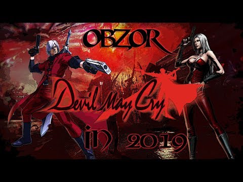 Видео: Обзор игры Devil May Cry в 2019