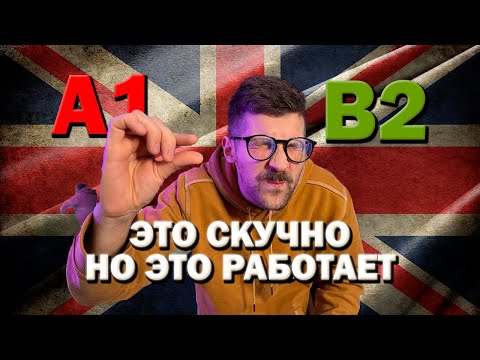Видео: АНГЛИЙСКИЙ за 1 час | слушай английские слова на фоне