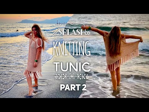 Видео: Хит!!! 🌊🌊🌊 Эксклюзивная туника «SPLASH» ПОДРОБНЫЙ МАСТЕР-КЛАСС!!! Часть 2 How to knit tunic!