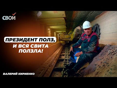 Видео: Лукашенко на коленях в шахте | Чем Президент задел шахтеров | Сколько стоит «Беларуськалий»