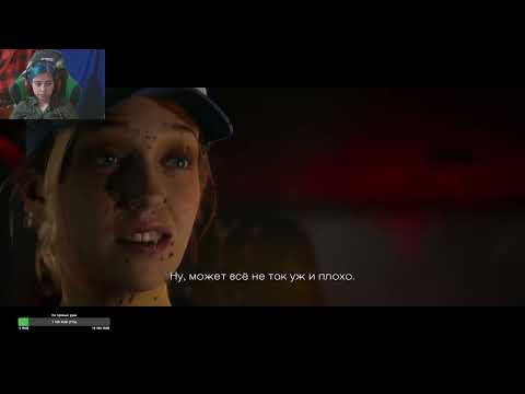Видео: The Quarry | Детский Лагерь " Ромашка " | Часть 1