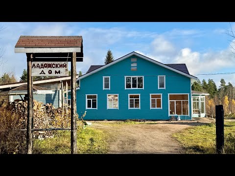 Видео: 13 дней в йога центре на Ладоге в дали от цивилизации. устроила себе ретрит в лесу.волонтер 