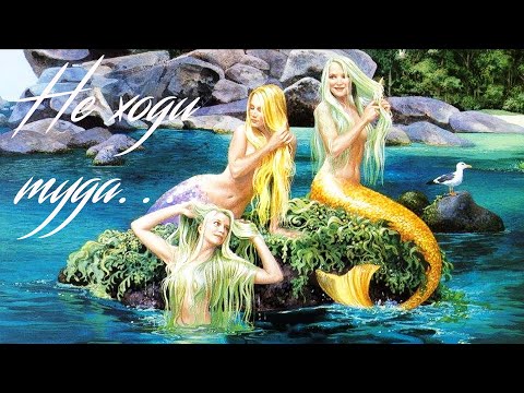 Видео: РУСАЛОЧКИ / Разбор на гармони с цифрами + ТРЕНЕР