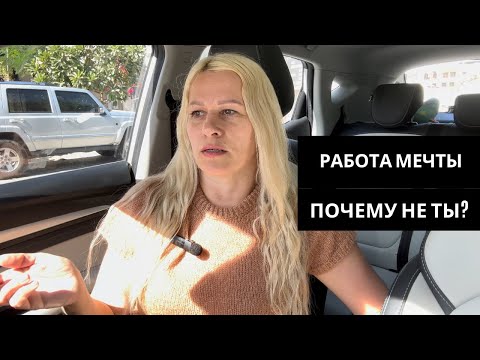 Видео: Будь как тот китаец! Вилла в Дубае за 30 миллионов долларов