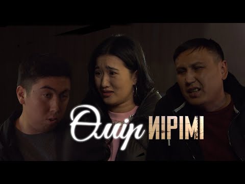 Видео: Ауылдан қалаға келген студент қыздың тағдыры І Өмір иірімі