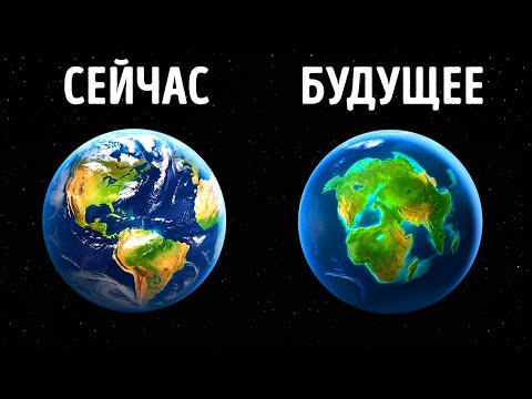 Видео: Космические аномалии, которые не дают ученым спать по ночам