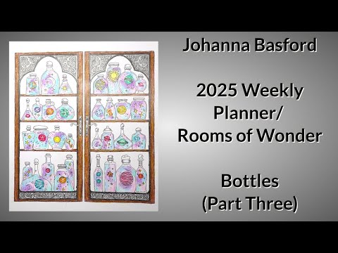 Видео: Еженедельный планировщик Джоанны Басфорд на 2025 год / Комнаты чудес — Бутылки (часть 3)