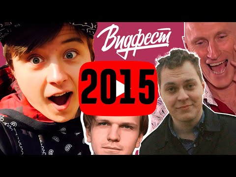 Видео: КАКИМ БЫЛ ЮТУБ в 2015 ГОДУ?
