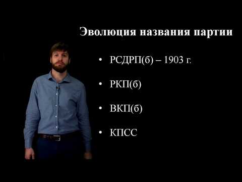 Видео: Лайфхаки ЕГЭ по истории #3