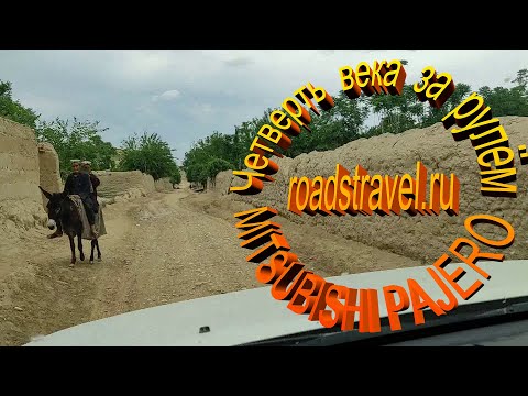 Видео: Афганская глубинка. Взгляд изнутри. Ремонт машины, пыльная буря, прекрасный асфальт и дорога по реке