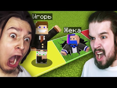 Видео: НАСТОЛЬНАЯ ИГРА ПОШЛА НЕ ПО ПЛАНУ В МАЙНКРАФТ!