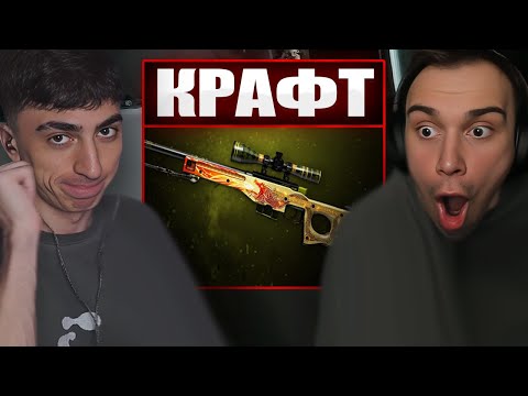 Видео: ГЛЕБ КРАФТИТ ДРАГОН ЛОР С ДЕСАУТОМ И ЛИКСОМ В CS2  | Sasavot