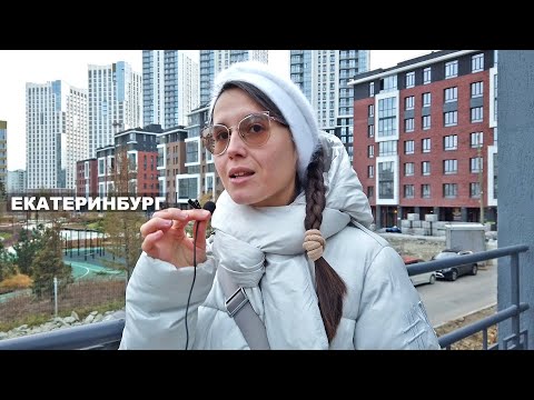 Видео: Екатеринбург. Поразительный квартал с небесными башнями. В центре, на месте завода Ятеса времён царя