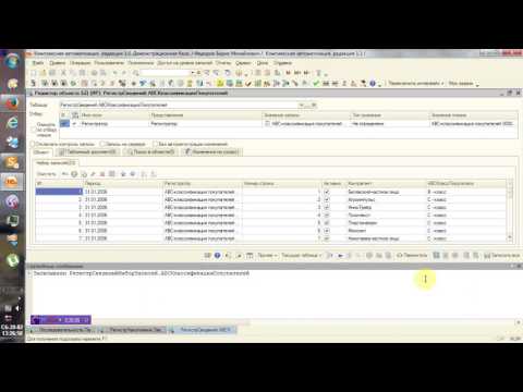 Видео: ИР. Редактор объекта БД. Вебинар