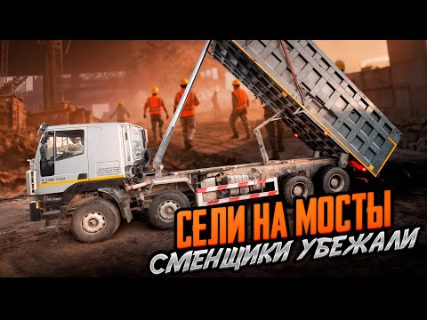 Видео: РАБОТА В ЭКИПАЖЕ .ЖИВёМ В МАШИНЕ.