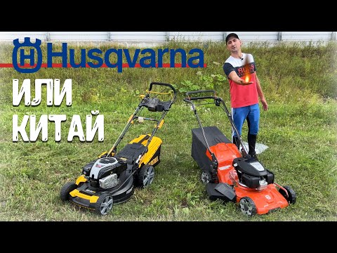 Видео: Китайская косилка не хуже Husqvarna! Газонокосилка бензиновая Denzel GLD-520SP-BS