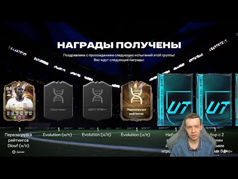 Видео: ОТКРЫВАЕМ ВСЕ ПАКИ ЗА ВТОРОЙ GAUNTLET И НЕ ТОЛЬКО! БЕЗ ДОНАТА К УСПЕХУ #3