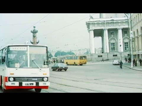Видео: Ленинград 1977г