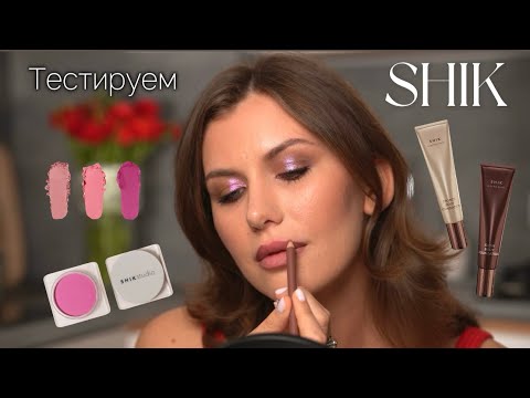 Видео: SHIKарный обзор | hot or not?