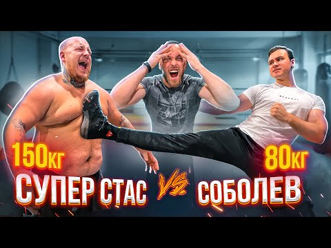 Видео: СОБОЛЕВ против ТОЛСТЯКА / ИСТОРИЧЕСКАЯ ЗАРУБА