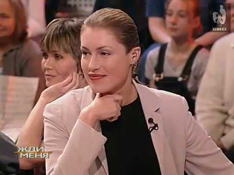 Видео: Жди меня (2000) 18.07.2000