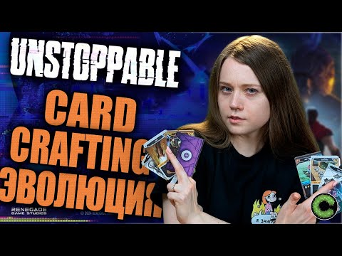 Видео: Непобедимые - обзор настольной игры