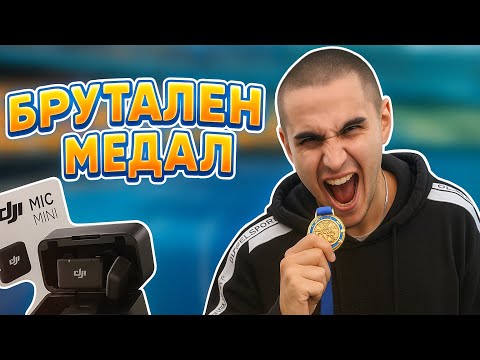 Видео: МАРАТОН В БУРГАС И ОЩЕ НЕЩО