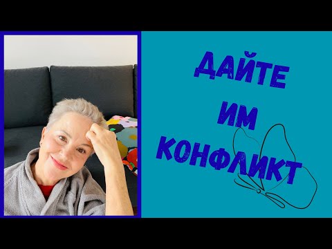 Видео: Как Я Научилась Давать Отпор 🥊