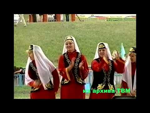 Видео: Мухоршибирь - Сабантуй - 2008.