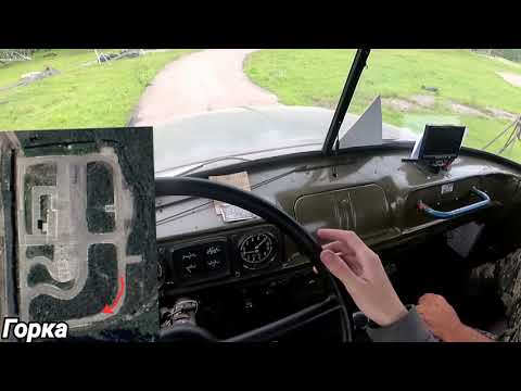 Видео: ЗиЛ-130 вождение на Автодроме "C"