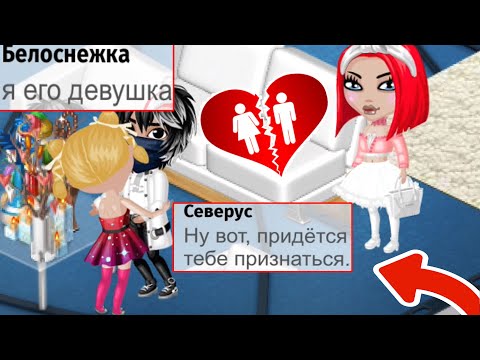 Видео: АВАТАРИЯ/НАМ НУЖНО РАССТАТЬСЯ!/ТАКОГО Я НЕ ОЖИДАЛА...ДОВЁЛ ДО ИСТЕРИКИ!/МОЯ РЕАКЦИЯ