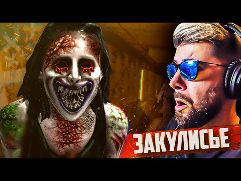 Видео: Что такое The BACKROOMS? Страшная сторона РЕАЛЬНОСТИ [ЗАКУЛИСЬЕ] ► Фантом Fantom | Реакция