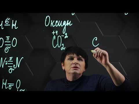 Видео: Теория отталкивания электронных пар. 10 класс.