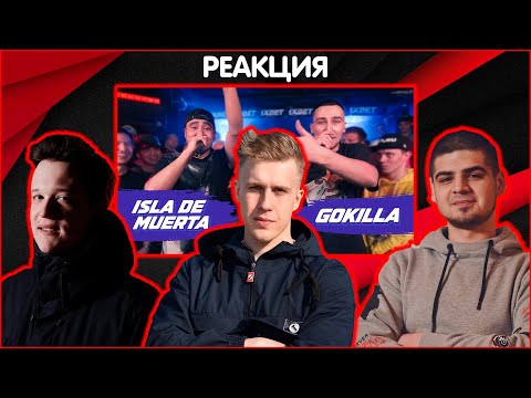 Видео: РИФМАБЕС & НИЩЕТА И СОБАКИ РЕАКЦИЯ НА 140 BPM BATTLE: ISLA DE MUERTA X GOKILLA