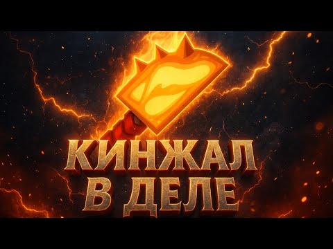 Видео: КИНЖАЛ ИЗ ЧЕЛЛЕНДЖА: Фановые бои на ставках в Вормикс Мобайл!