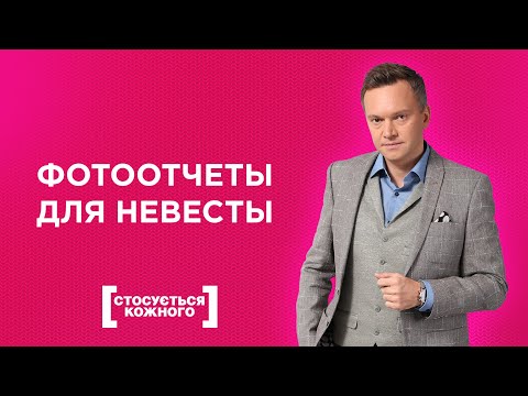 Видео: ТРИ КРАСОТКИ ДЛЯ ЖЕНИХА | КАСАЕТСЯ КАЖДОГО | ТОЛЬКО ДЛЯ ЖЕНЩИН