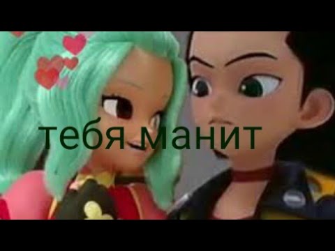 Видео: Клип монкарт Тебя манит. клип про Элли и Феттеля