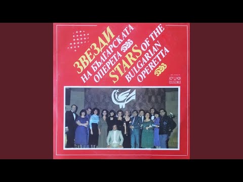 Видео: Време за любов: Дует на Станка и Пешо
