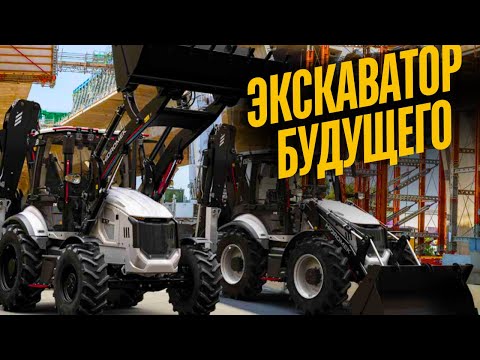 Видео: ЭКСКАВАТОР- погрузчик БУДУЩЕГО- HIDROMEK K4 АЛЬФА!