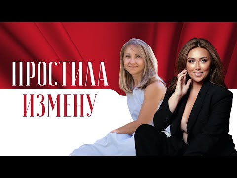 Видео: Проживаю судьбу мамы. Можно ли стать счастливой, если у родителей это не получилось?