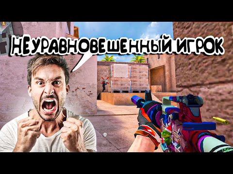 Видео: СЫГРАЛ С НЕУРАВНОВЕШЕННЫМ ИГРОКОМ😱 ПОВЕЛСЯ НА ПРОВОКАЦИЮ😈ПУТЬ ДО ЛЕГЕНДЫ В НАПАРНИКАХ😉ДЕНЬ 6 | Демка
