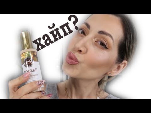 Видео: ХАЙП или ЛЮБОВЬ Enough Rich Gold Double Wear Radiance Foundation SPF50+ PA+++!!!