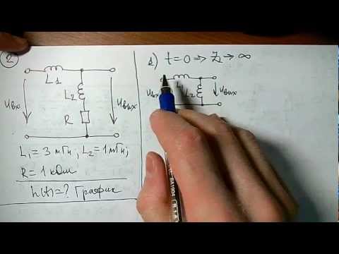 Видео: Задача 2 от И. П. Найти переходную характеристику