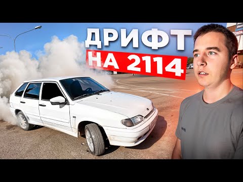 Видео: 🎅СЕКРЕТНЫЙ СПОСОБ ДРИФТА на ЧЕТЫРКЕ / ПРОКАТИЛ ДЕВУШКУ / РЕАКЦИЯ ПОДПИСЧИКОВ