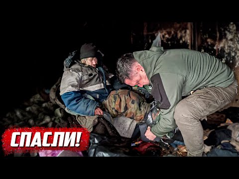 Видео: Нашёл человека в куче мусора! | Орловская обл, Ливенский р/н д.Безодное