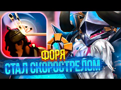 Видео: ВЫКАТЫВАЮ СНАЙПЕРА ЧЕРЕЗ ПУЛЕМЁТ (W) В DOTA 1x6 Вечерний Форя
