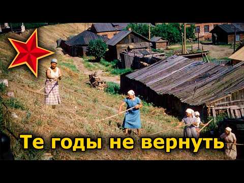 Видео: Вспомнишь Детство и слёзы на глазах (Фото прошлых лет СССР) Не верну обратно годы